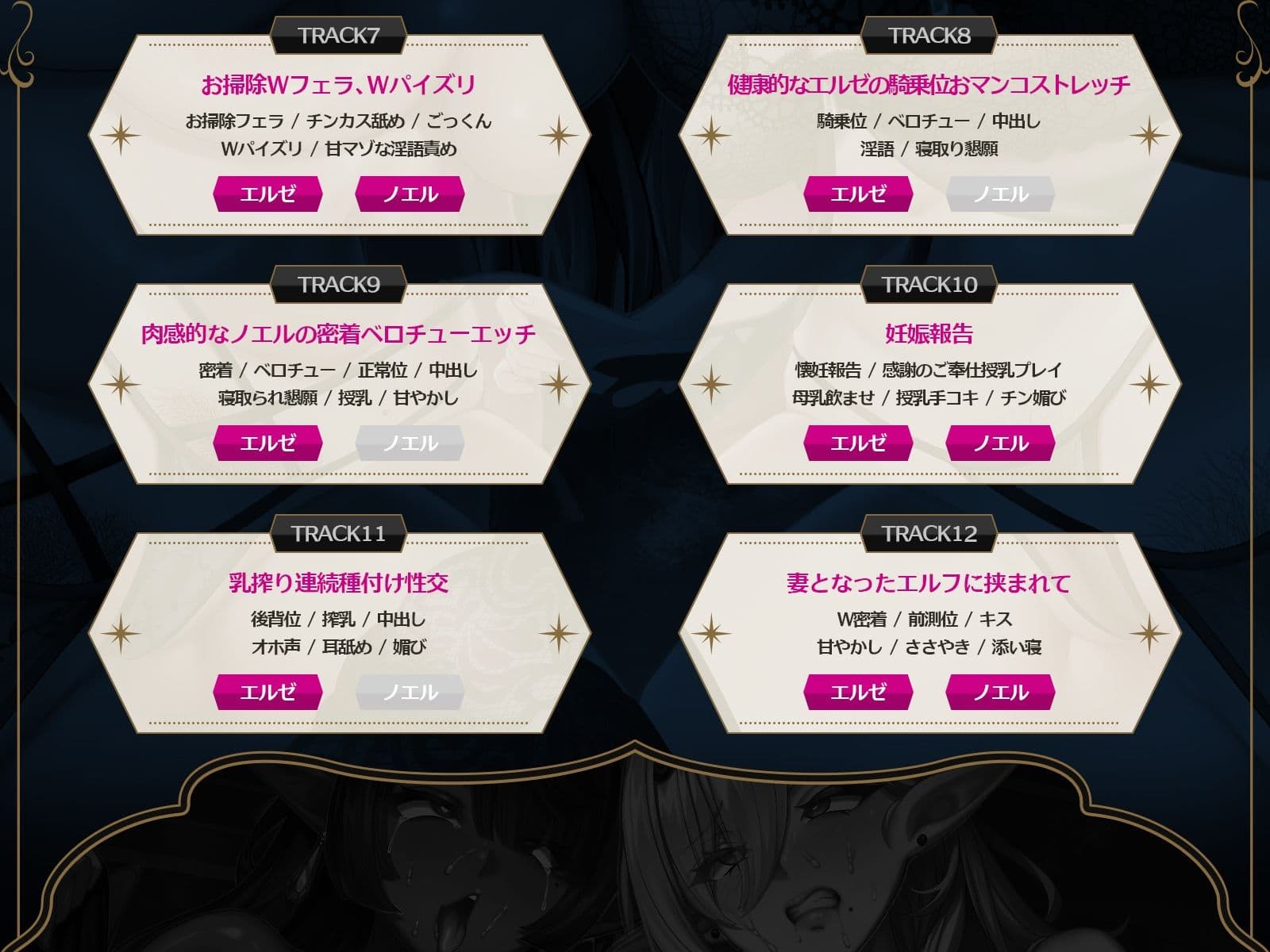 【発売開始から3日間のみ90％オフ！！】サレ妻エルフの上書き交尾♪〜夫に逃げられ傷心の爆乳奥さん達を慰めて、あなたのチンポで全部塗り潰し♪〜【KU100収録】 サンプル5