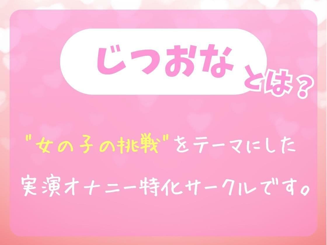 【実演オナニー×さるぐつわ】Fカップ同人声優がボールギャグ＆最凶おもちゃで変態マゾオナニー！逃げられない快楽にぶっ壊れオホ吠え絶叫絶頂！？【双葉すずね】 サンプル2