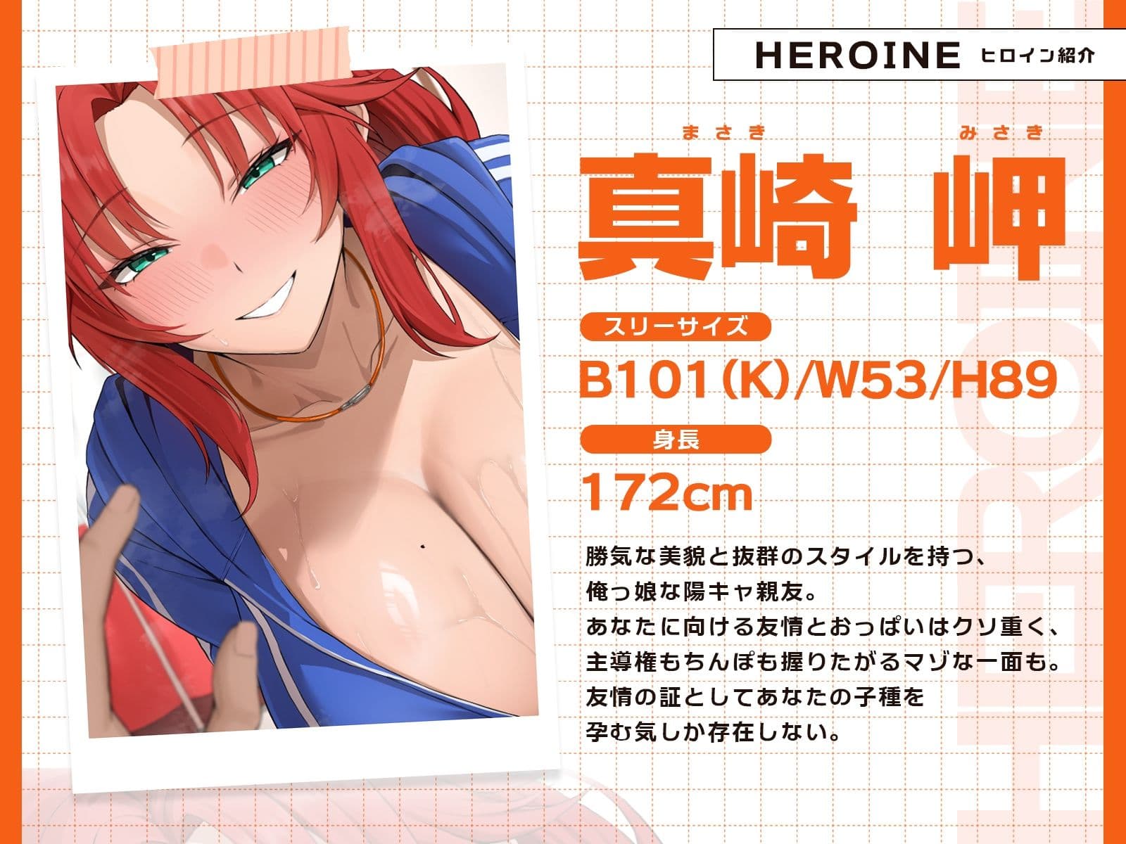 距離感バグな最強イケメス親友とハイテンション青春搾乳セックス♪（KU100マイク収録作品） サンプル2
