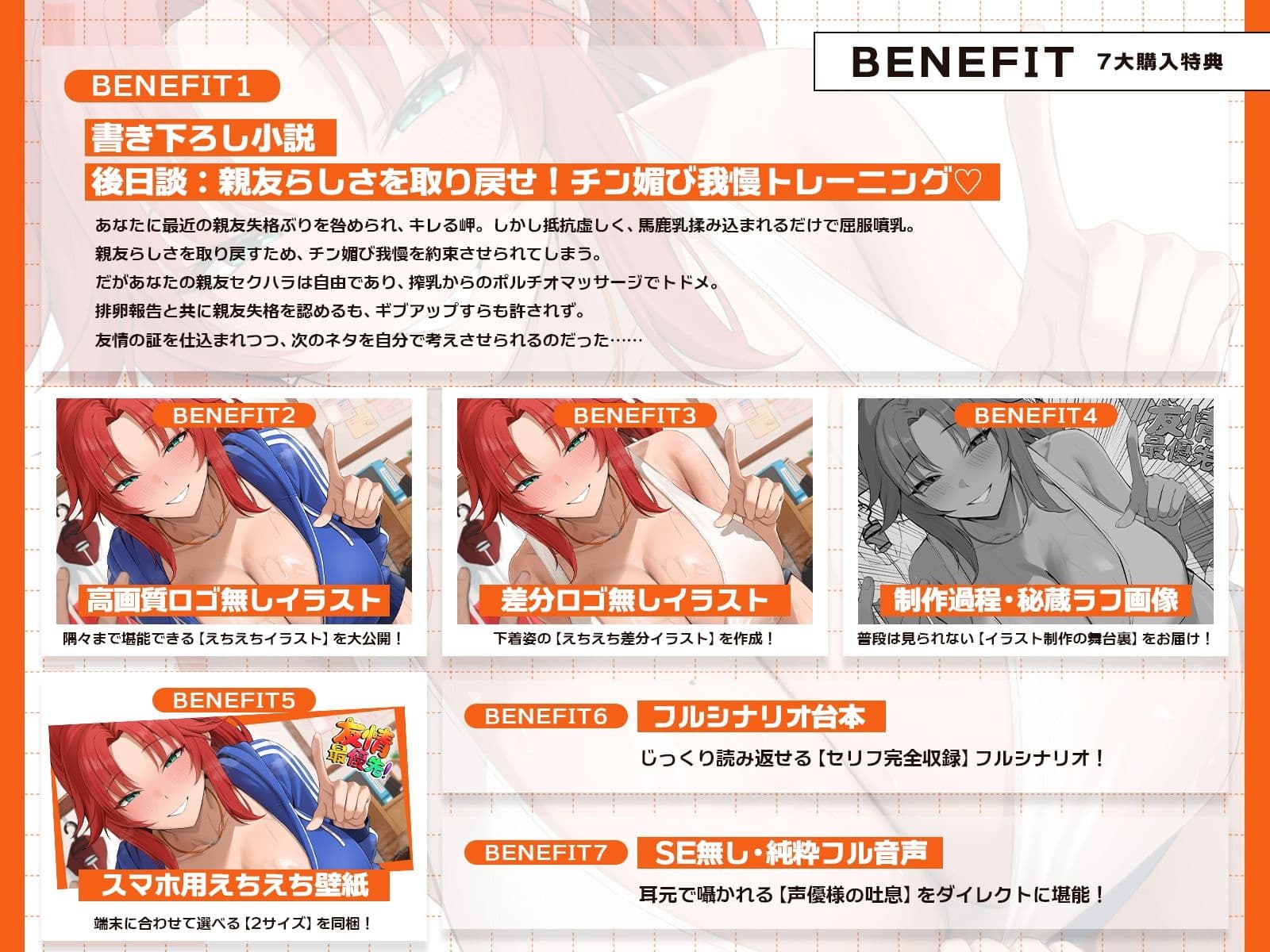 距離感バグな最強イケメス親友とハイテンション青春搾乳セックス♪（KU100マイク収録作品） サンプル3