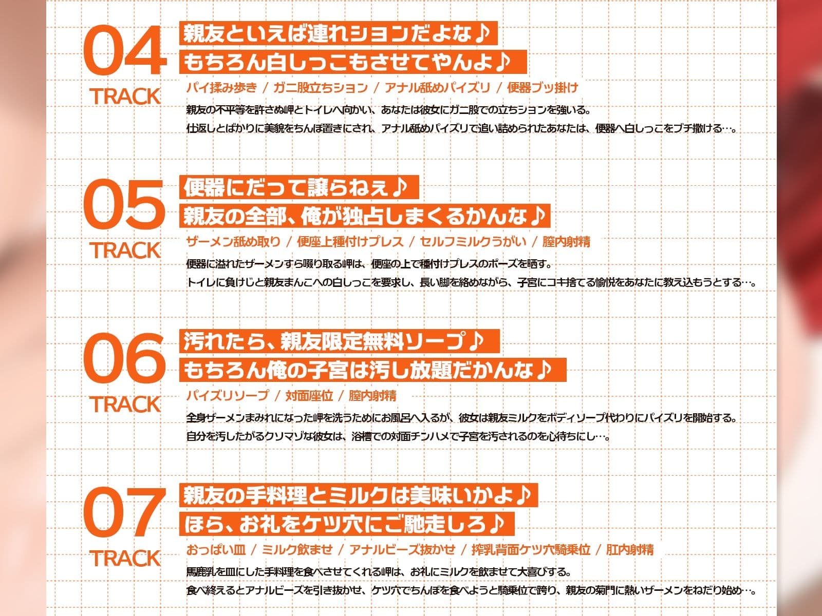 距離感バグな最強イケメス親友とハイテンション青春搾乳セックス♪（KU100マイク収録作品） サンプル6
