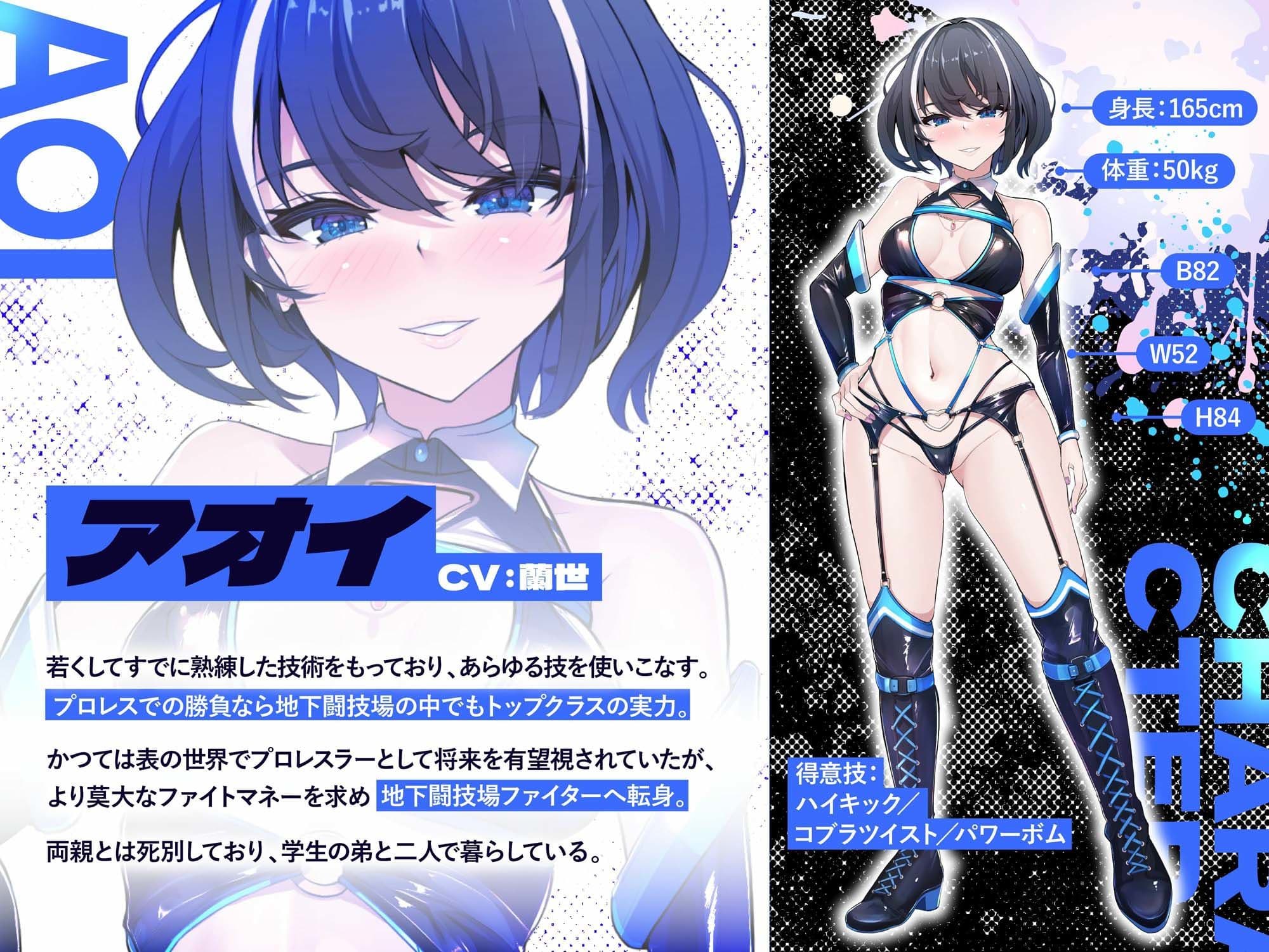 レズバトル ヒマリVSアオイ 〜同世代プロレスラーのイカセあい対決！〜 サンプル2