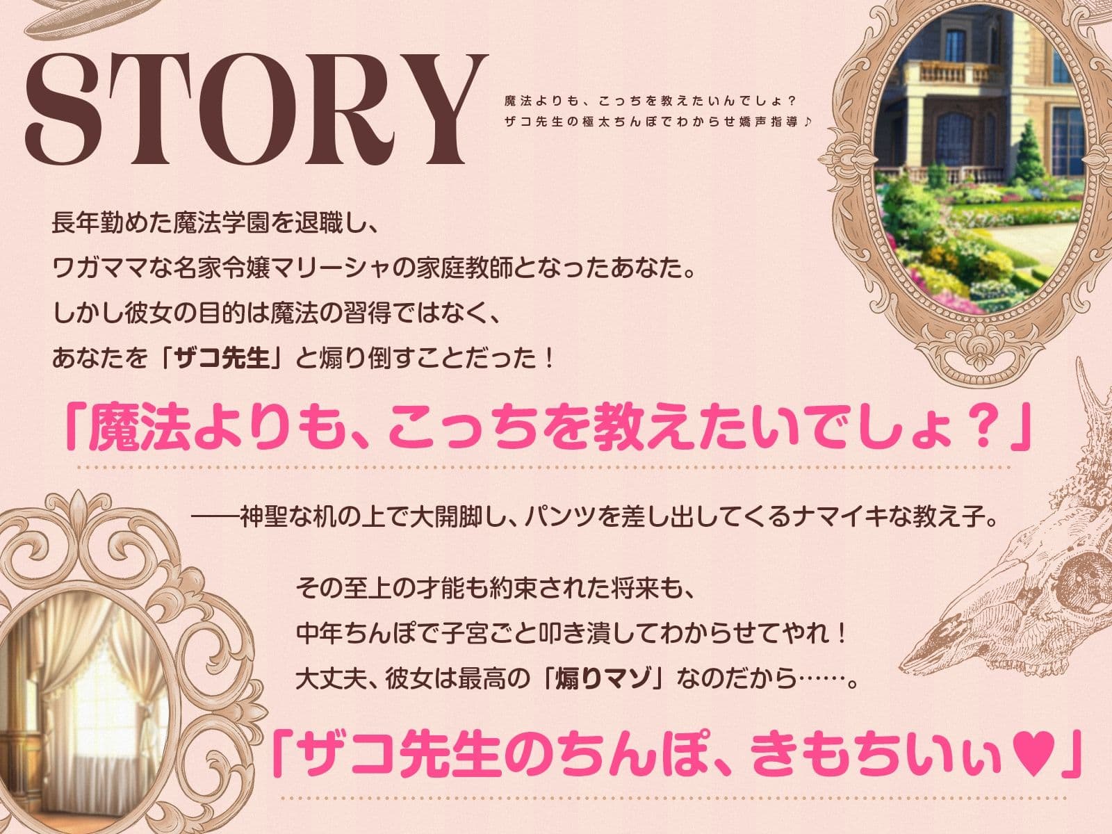 【挑発令嬢】魔法よりも、こっちを教えたいんでしょ？〜ザコ先生の極太ちんぽでわからせ嬌声指導♪〜（KU100収録作品） サンプル3