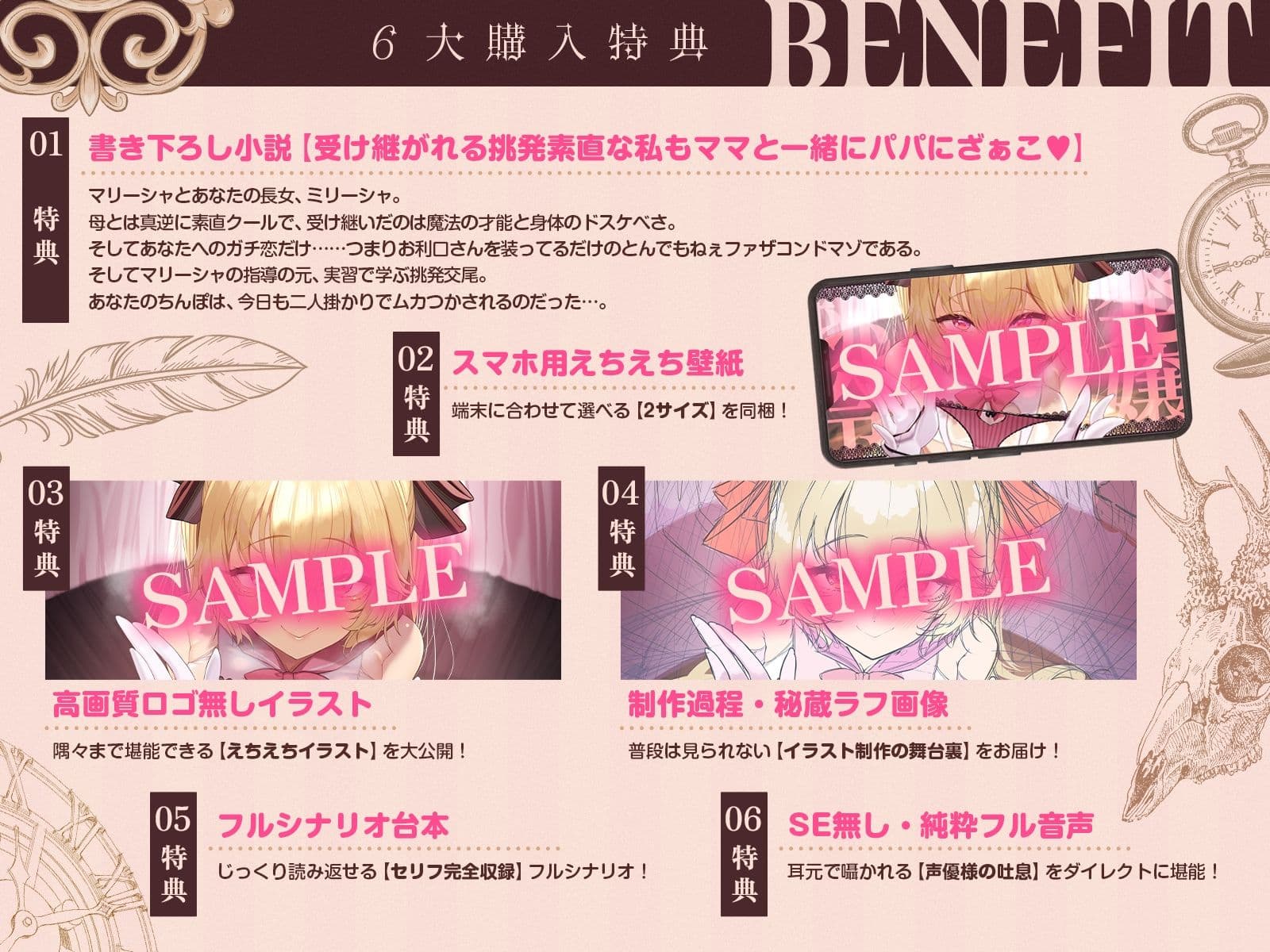 【挑発令嬢】魔法よりも、こっちを教えたいんでしょ？〜ザコ先生の極太ちんぽでわからせ嬌声指導♪〜（KU100収録作品） サンプル4