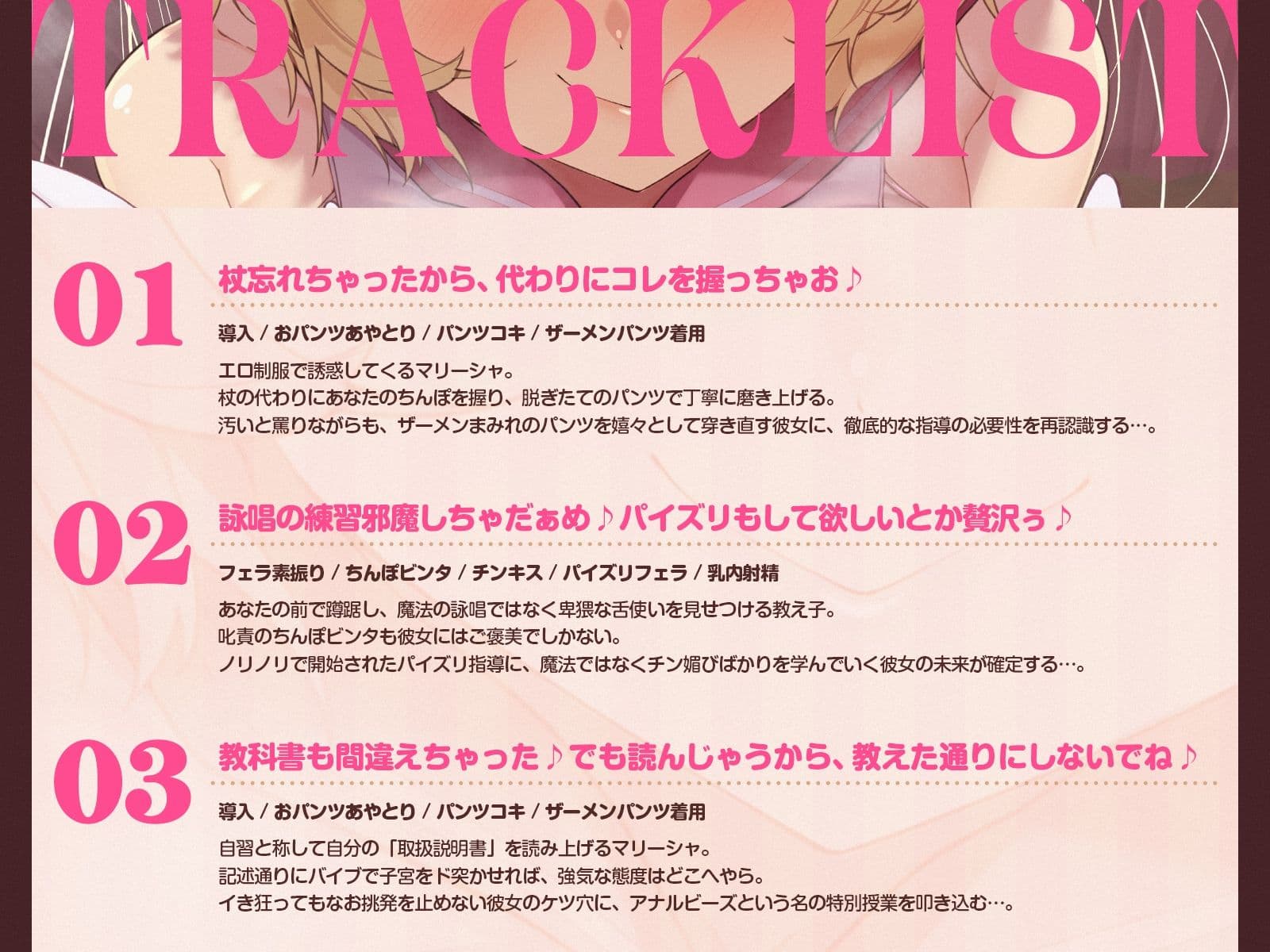 【挑発令嬢】魔法よりも、こっちを教えたいんでしょ？〜ザコ先生の極太ちんぽでわからせ嬌声指導♪〜（KU100収録作品） サンプル5
