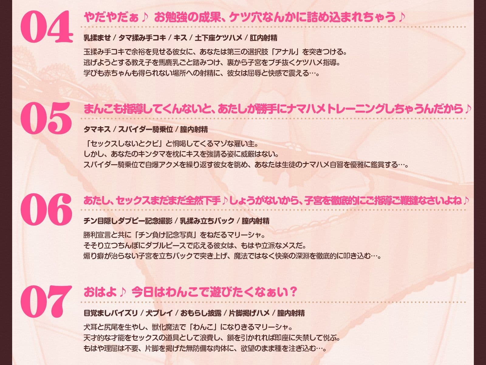 【挑発令嬢】魔法よりも、こっちを教えたいんでしょ？〜ザコ先生の極太ちんぽでわからせ嬌声指導♪〜（KU100収録作品） サンプル6