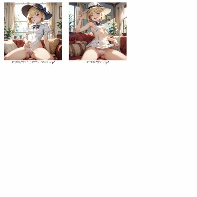 好色アルバム  探偵王女マリシア サンプル2