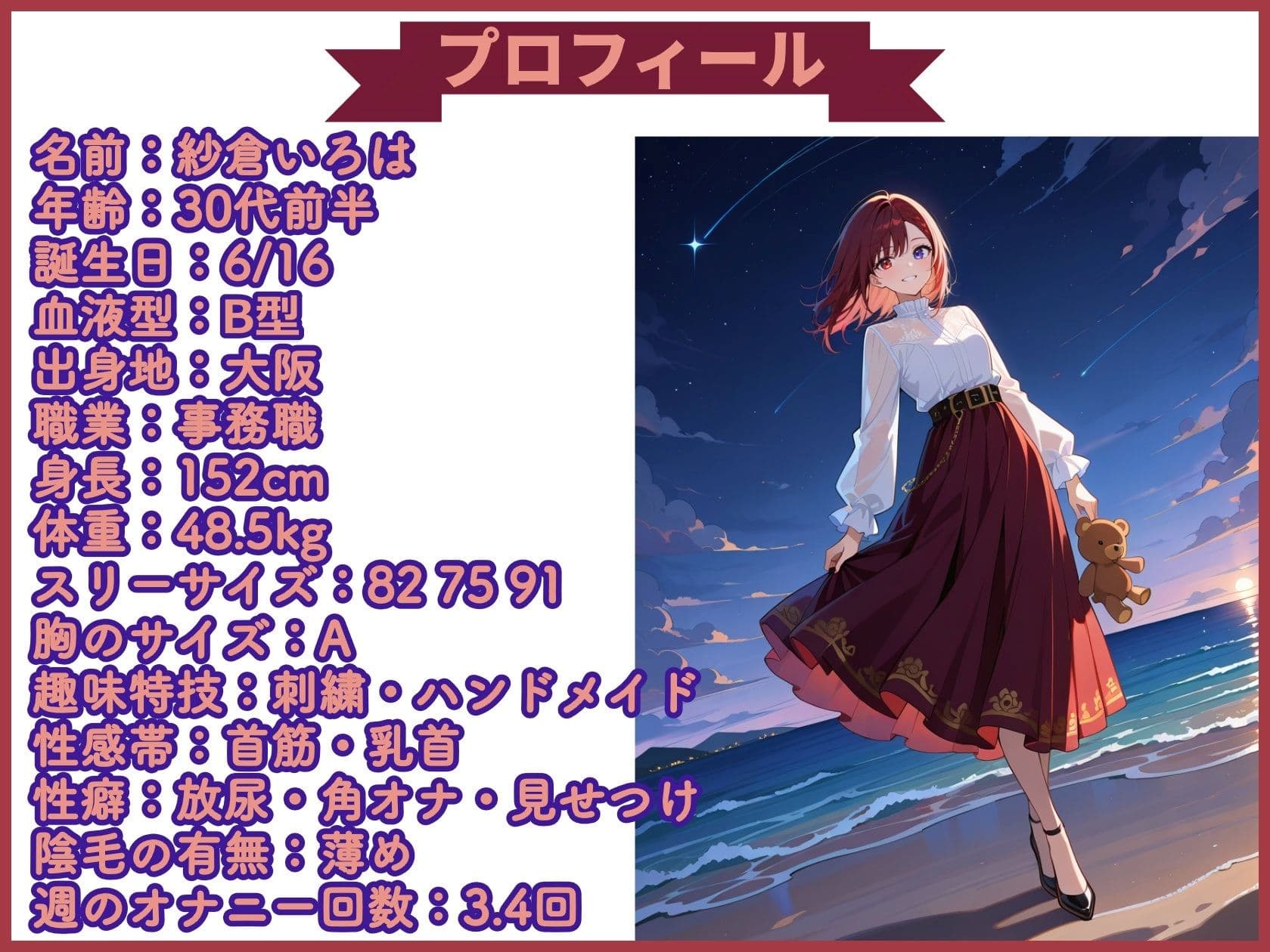 【アナル専門オナニー（6）】浴室で初めてのアナルほじほじ…水音ぶちゅぶちゅおしっこびちょ漏れのアナルイキ！ サンプル1