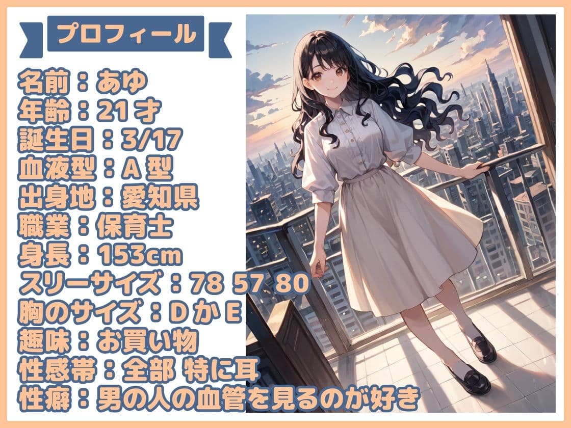 【二穴オナニー(1)】アナルねちょねちょ&おまんこも気持ちよくて連続イキ!二つの穴でえっちなお遊び/// サンプル1