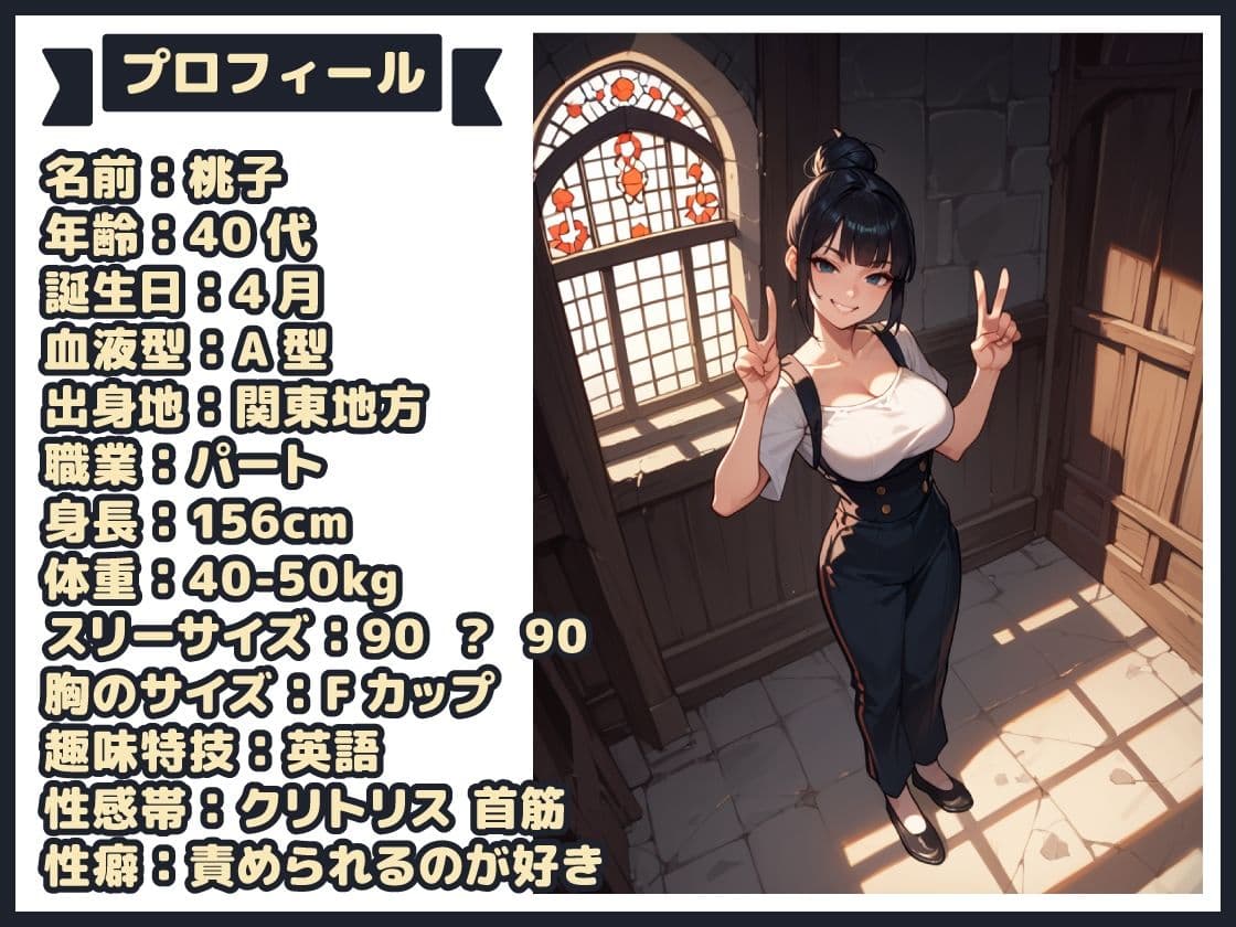 【二穴オナニー（2）】元カレ仕込みの懐かしいアナルいじり！どっちでイクかわらない！？ サンプル1