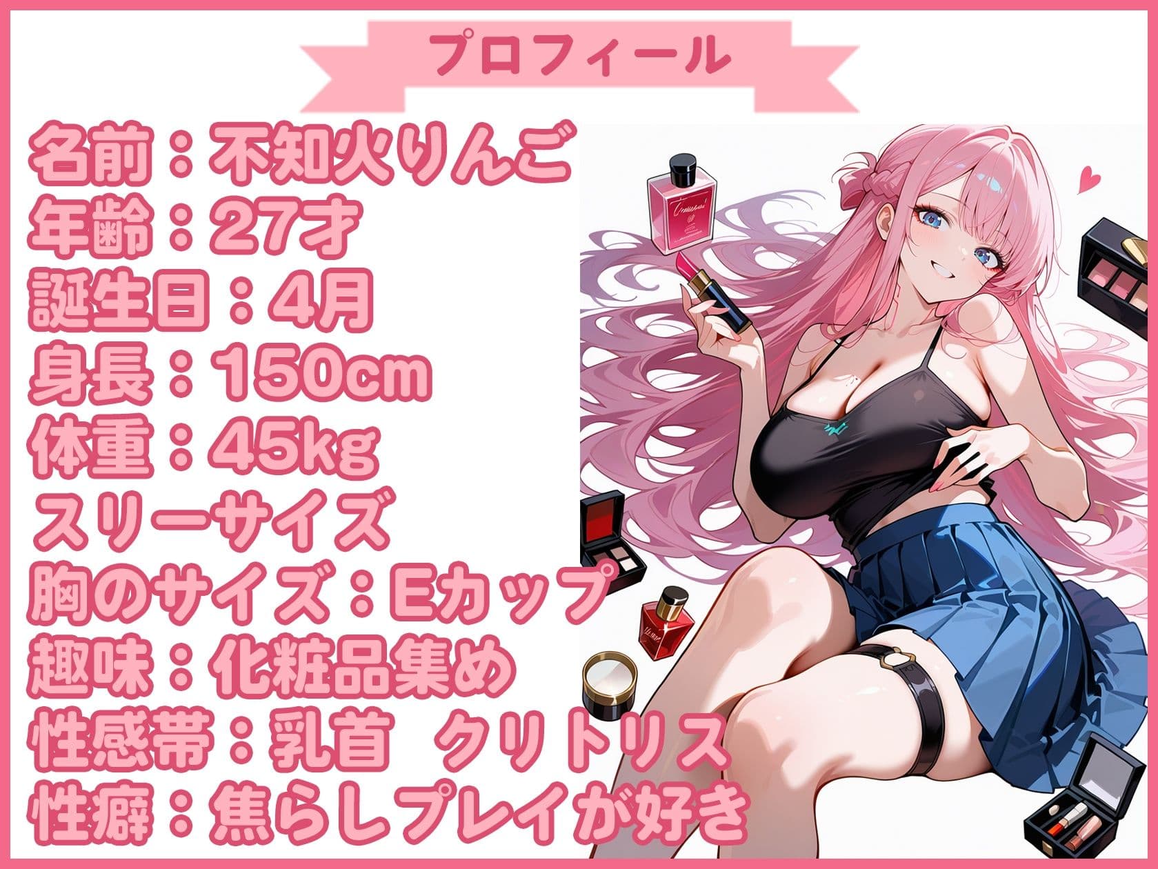 【エッチな質問（11）】質問に答えてたらびちょびちょになっちゃったのでこのままイっちゃいます！連続種付けセックスの思い出ほか サンプル1