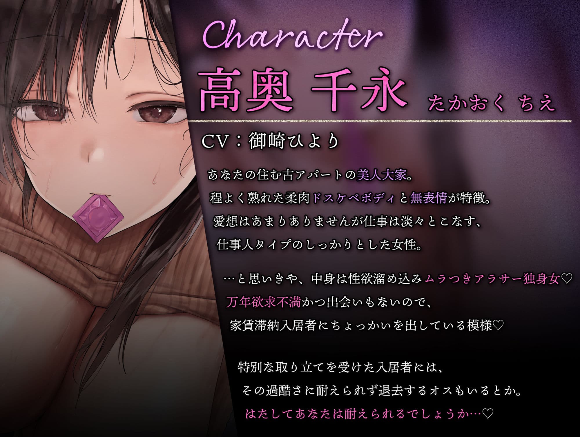 【逆レ搾精/差分イラスト】無表情系デカパイ大家は家賃の代わりにチンポを貪る〜年上無愛想ムラつきメスの永住確定ドスケベ搾精交尾〜【KU100】 サンプル4