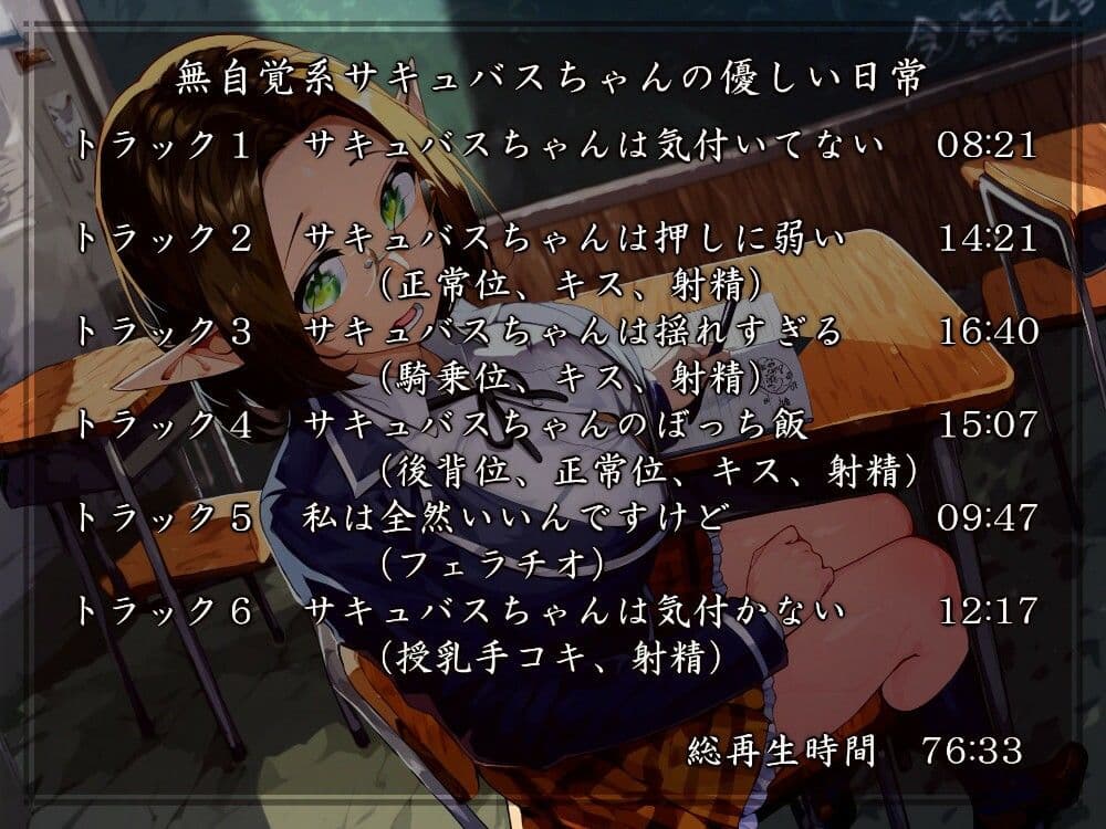 お耳の長さも人それぞれ サンプル3