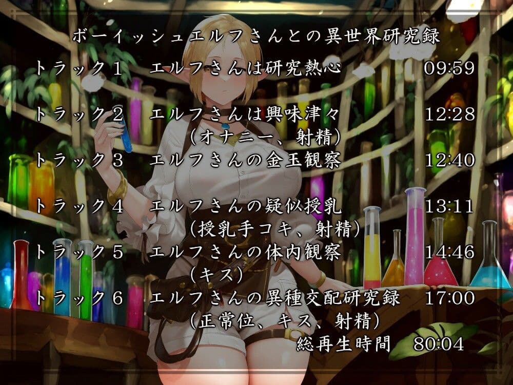 お耳の長さも人それぞれ サンプル4