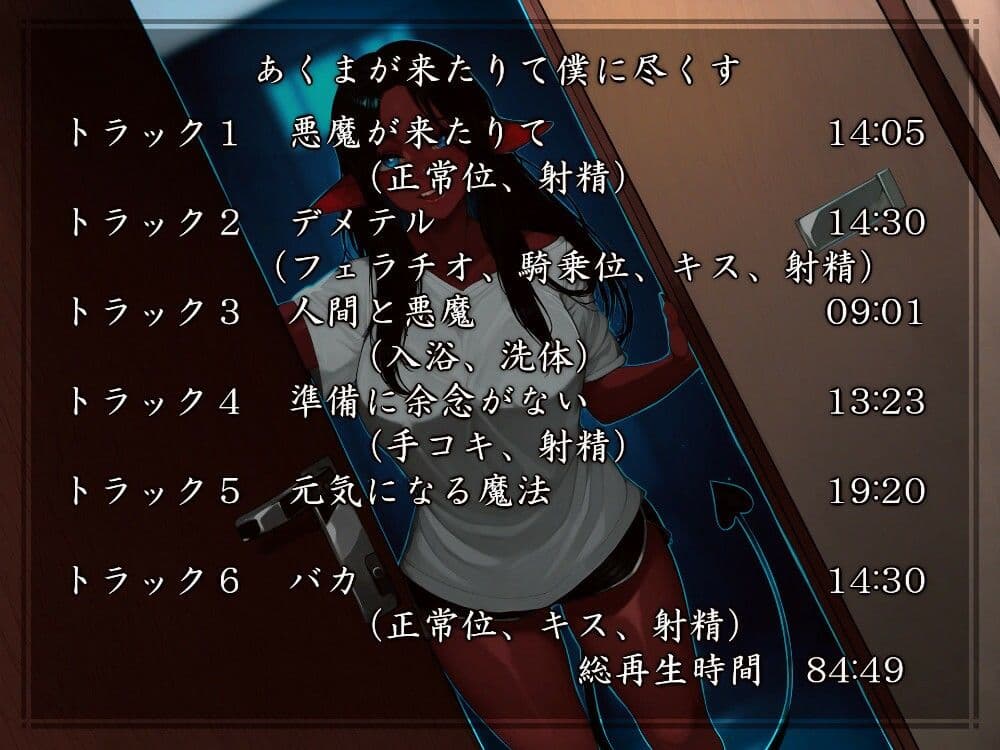 お耳の長さも人それぞれ サンプル5