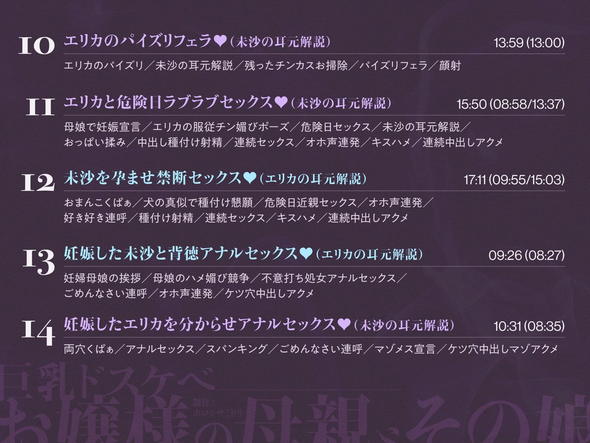 巨乳ドスケベお嬢様の母親とその娘がチンカス汚ちんぽに媚び媚びご奉仕してくれるお話♪【KU100】 サンプル8