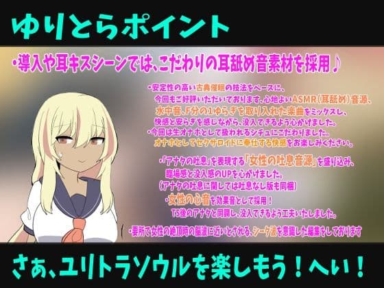 セクサロイドのなまオナホ〜肉オナホ化TS催●音声〜 サンプル2
