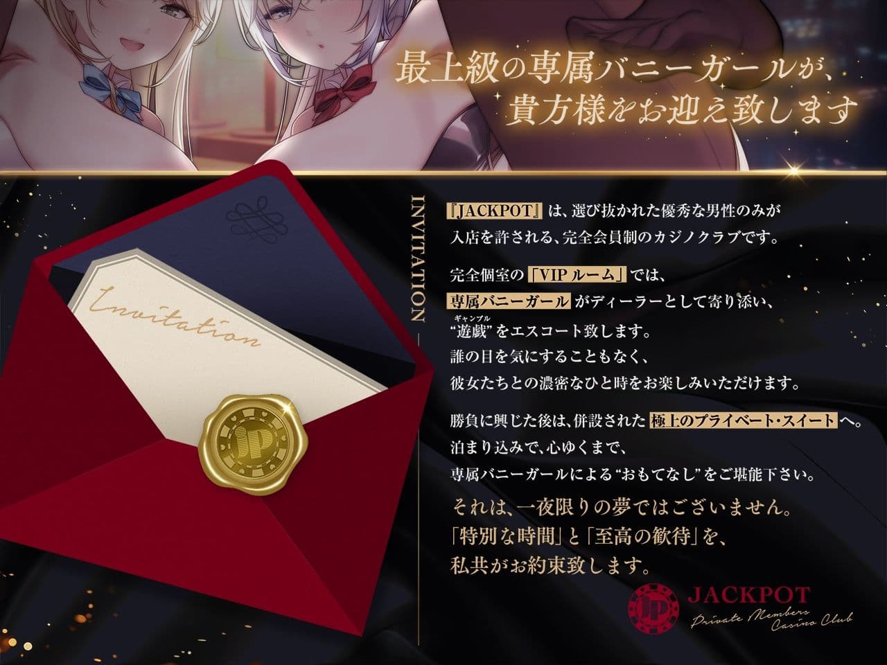 【密着淫語囁き】Wバニー媚び媚びおまんこ♪ 〜お客様専属デカ乳ドスケベバニーの濃厚密着ハーレムご奉仕♪〜【KU100】 サンプル1