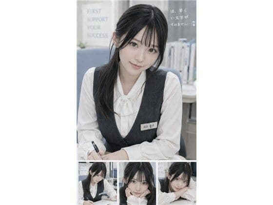 今日のお相手（名前: 岡田 優希（おかだ ゆうき） 年齢: 18 職業: 秘書 髪: 黒髪 体型: スレンダー）