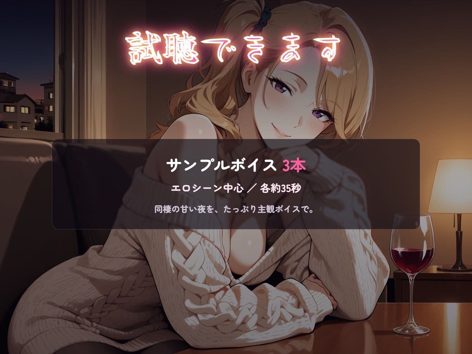 【237分】玲奈お姉さんと甘い同棲（CG30枚付） サンプル3