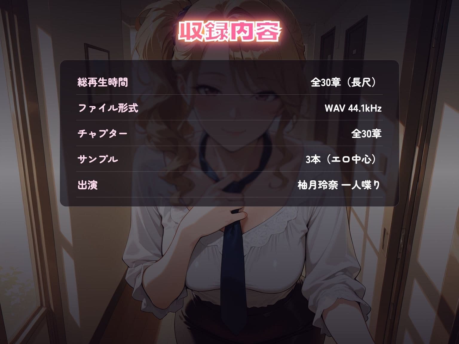 【237分】玲奈お姉さんと甘い同棲（CG30枚付） サンプル4