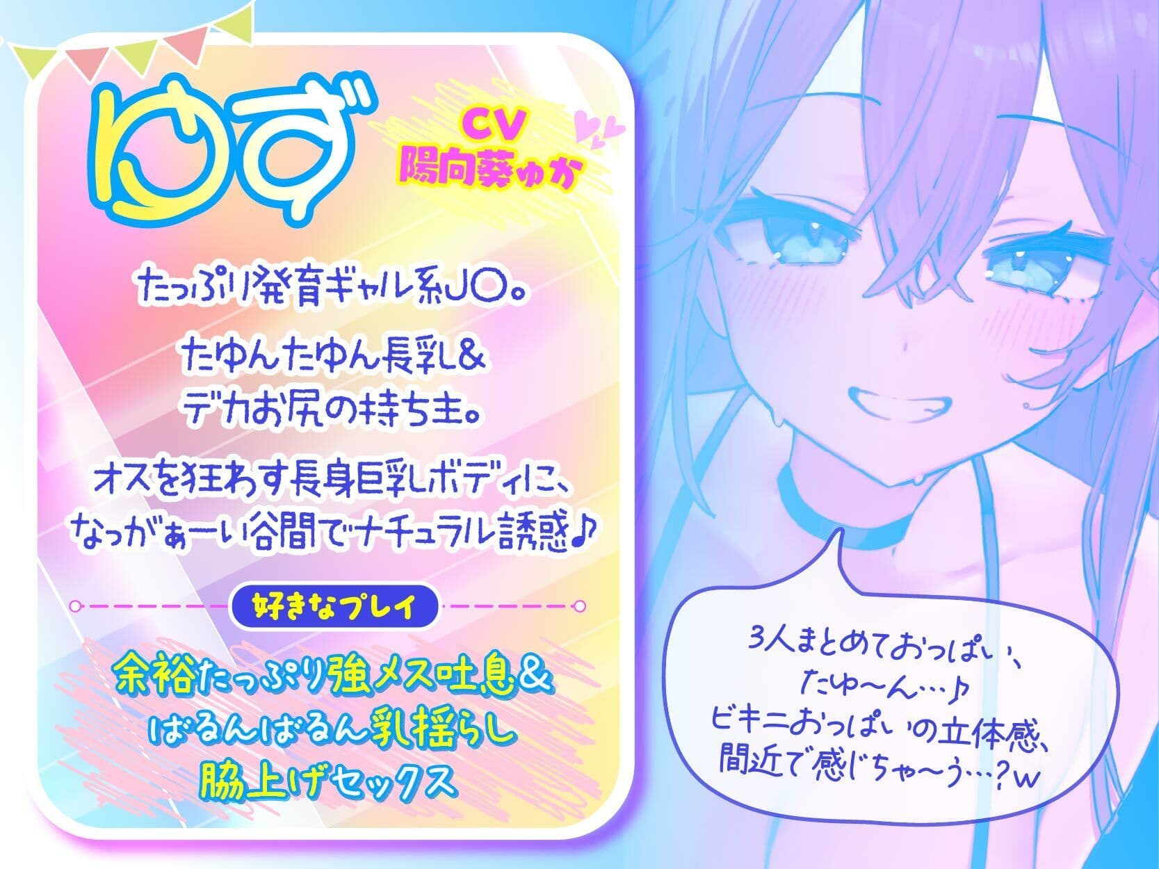 【KU100】ドスケベビキニハーレムボート！ ハメっぱなし2泊3日Cruisin’♪ 船上ハーレムビキニ4Pパーティー♪ サンプル4