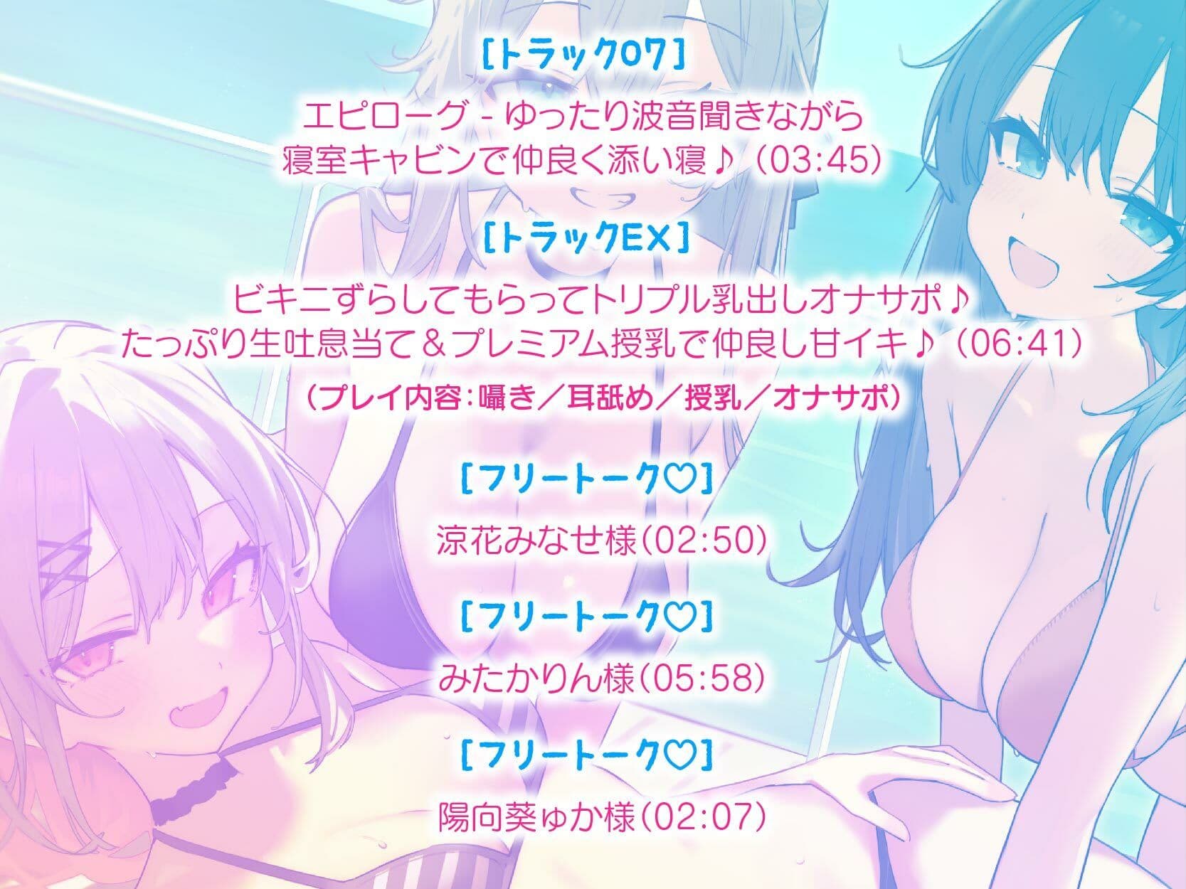 【KU100】ドスケベビキニハーレムボート！ ハメっぱなし2泊3日Cruisin’♪ 船上ハーレムビキニ4Pパーティー♪ サンプル8