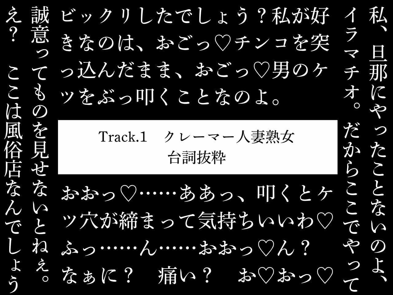 【オホ声/逆アナル】逆アナ専門店〜おほ声ふたなり3〜人妻熟女【スパンキング/逆フェラチオ】 サンプル3