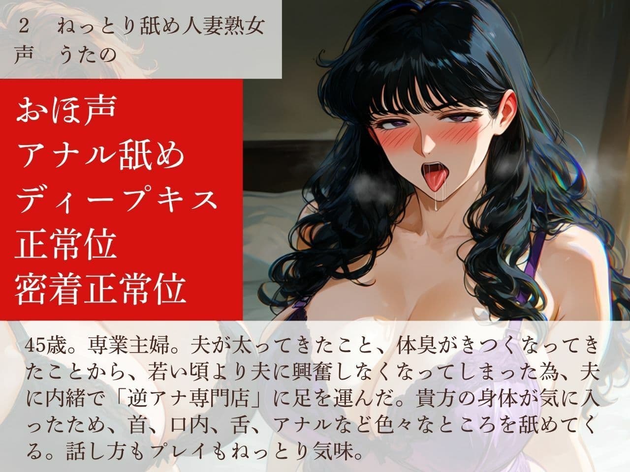 【オホ声/逆アナル】逆アナ専門店〜おほ声ふたなり3〜人妻熟女【スパンキング/逆フェラチオ】 サンプル4