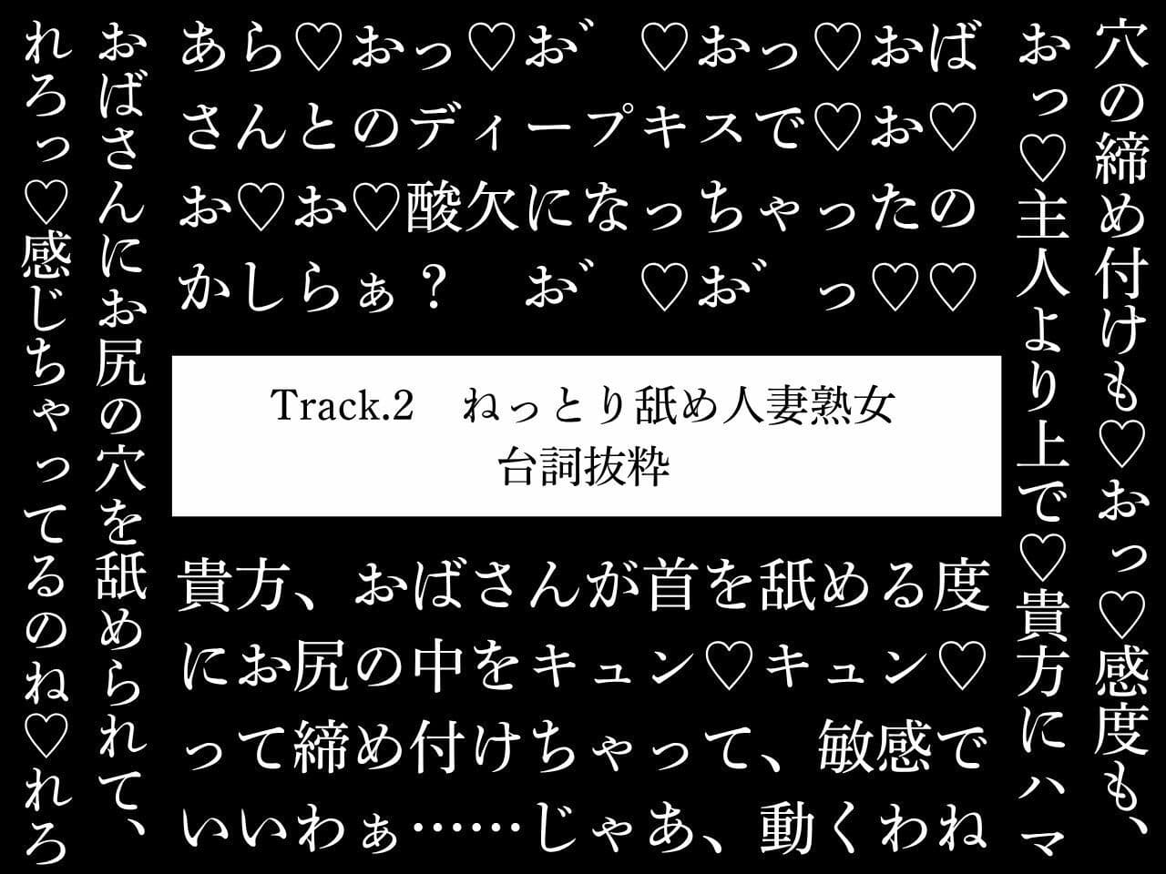 【オホ声/逆アナル】逆アナ専門店〜おほ声ふたなり3〜人妻熟女【スパンキング/逆フェラチオ】 サンプル5
