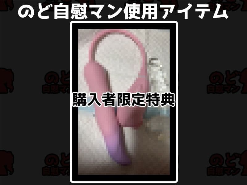 【フェラチオ喉イキオナニー実演】のど自慰マン【ゆあ】 サンプル2