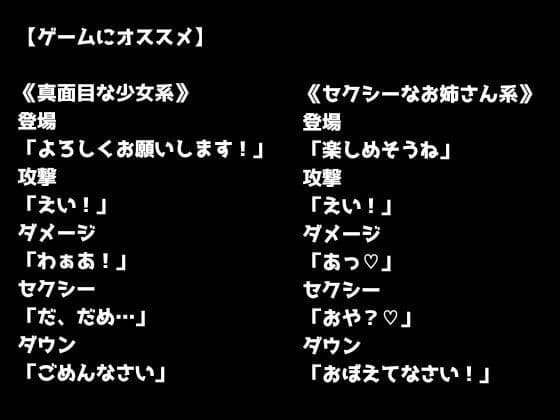 【R18ボイス素材集】cv.アルギュロス vol.2【格安！】 サンプル2