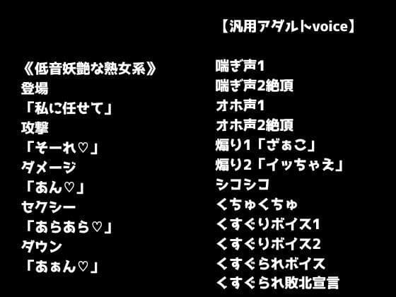 【R18ボイス素材集】cv.アルギュロス vol.2【格安！】 サンプル3