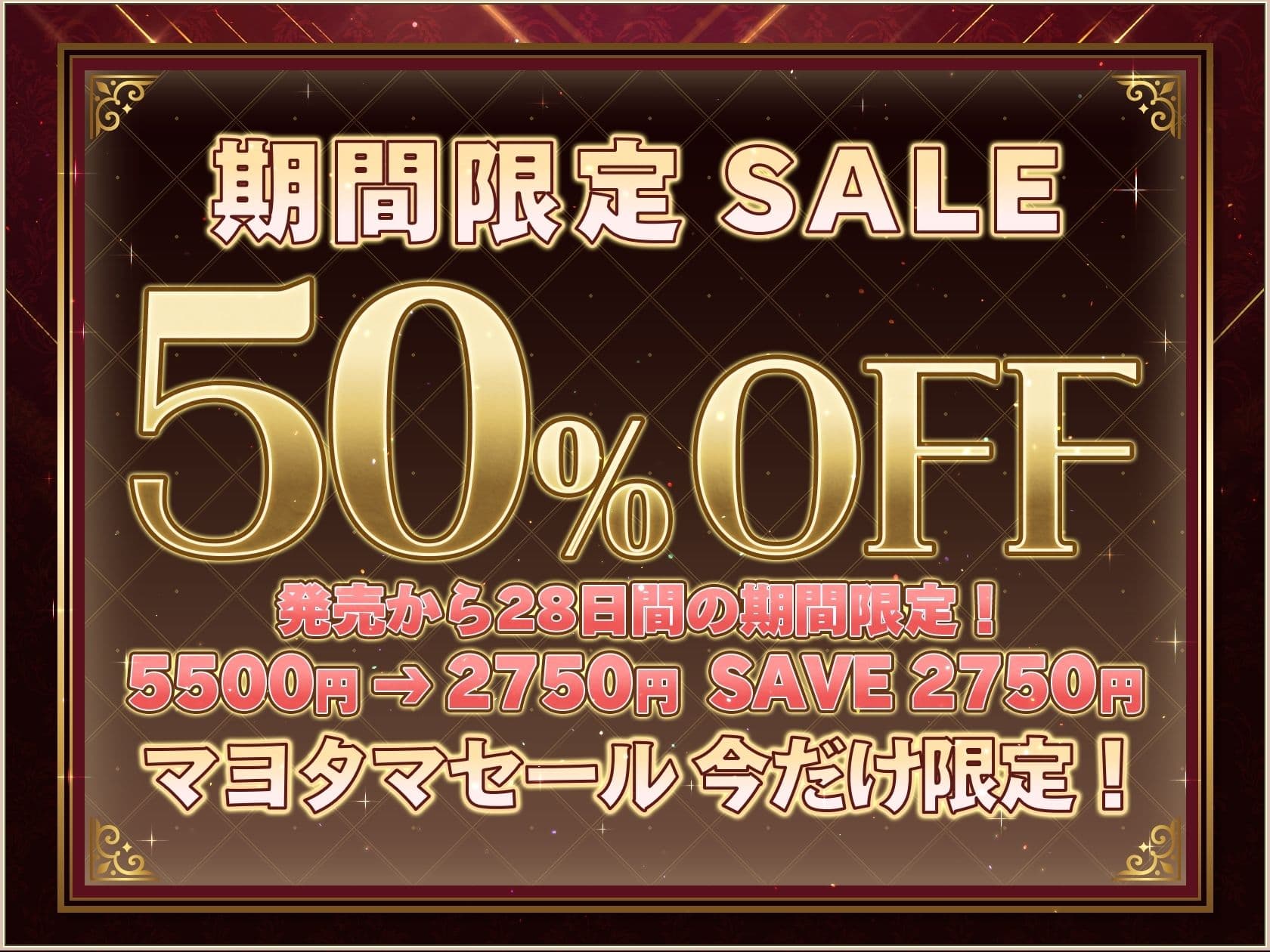 【9時間×4姉妹JK×名家お嬢様×母乳ハーレム】〜「孕」九条家の雌たち〜 顧問家庭教師のボクと…その肉欲「子種」を貪りし…4人のドスケべ爆乳姉妹たち♪ サンプル1