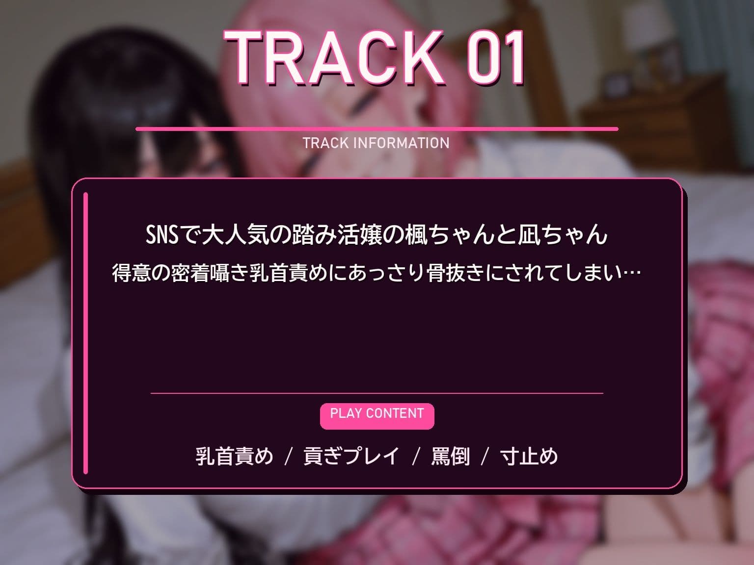 踏み活JK女王様のマゾ財布潰し サンプル1