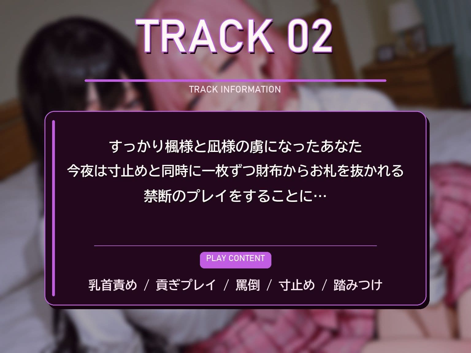 踏み活JK女王様のマゾ財布潰し サンプル2