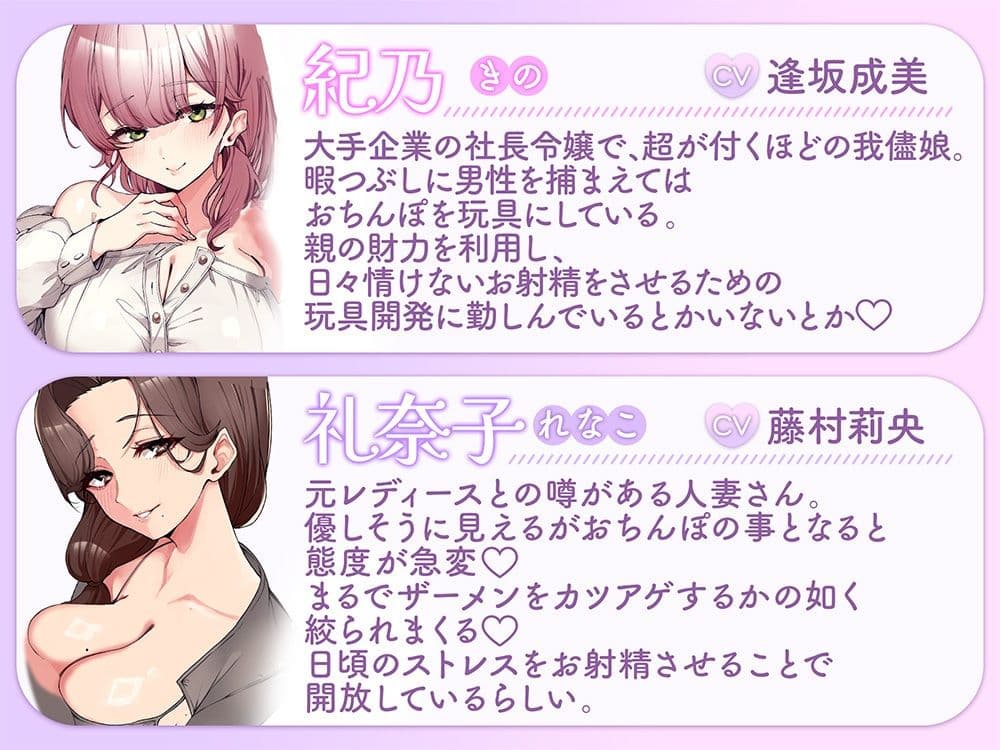 ザーメン狩り。〜捕まったら最後枯れるまで絞られる〜【オナニー捗る汎用サポート素材付き】 サンプル3