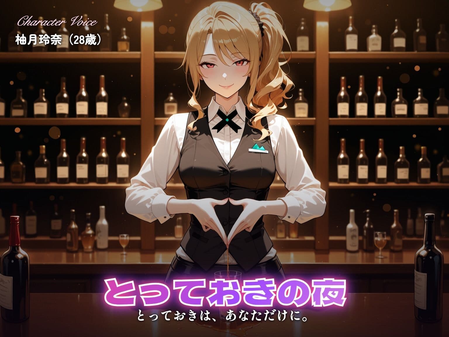 【203分】玲奈お姉さんのとっておきの夜（CG30枚付） サンプル1