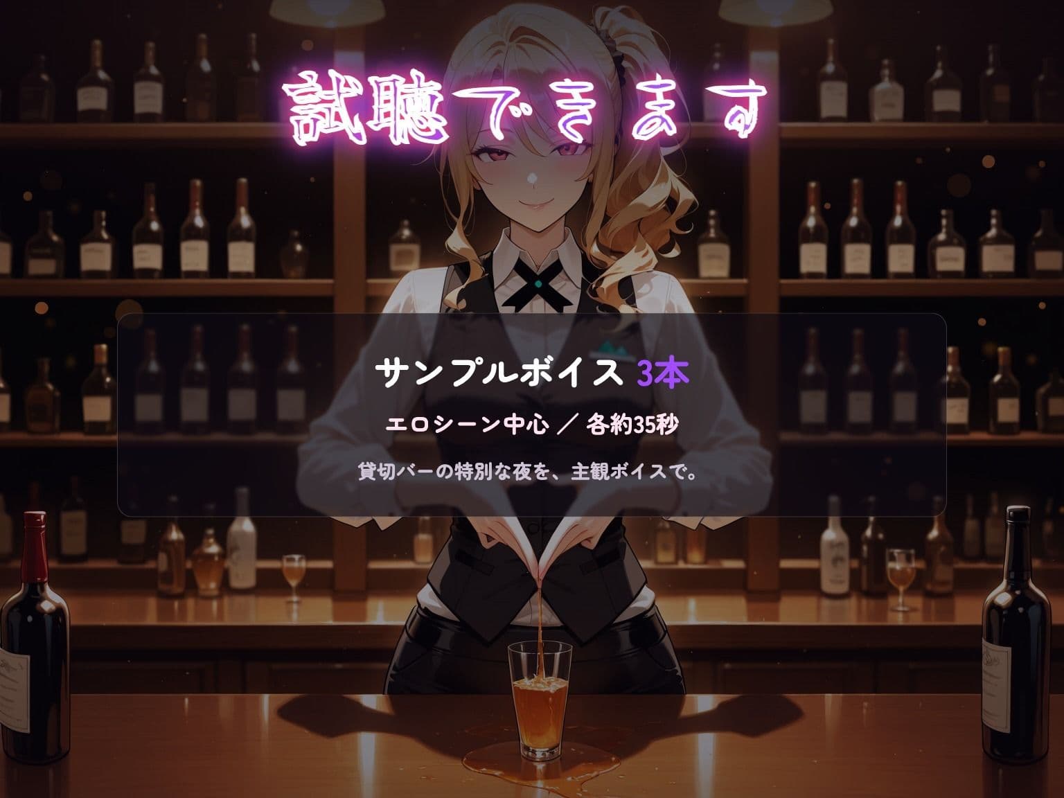 【203分】玲奈お姉さんのとっておきの夜（CG30枚付） サンプル3