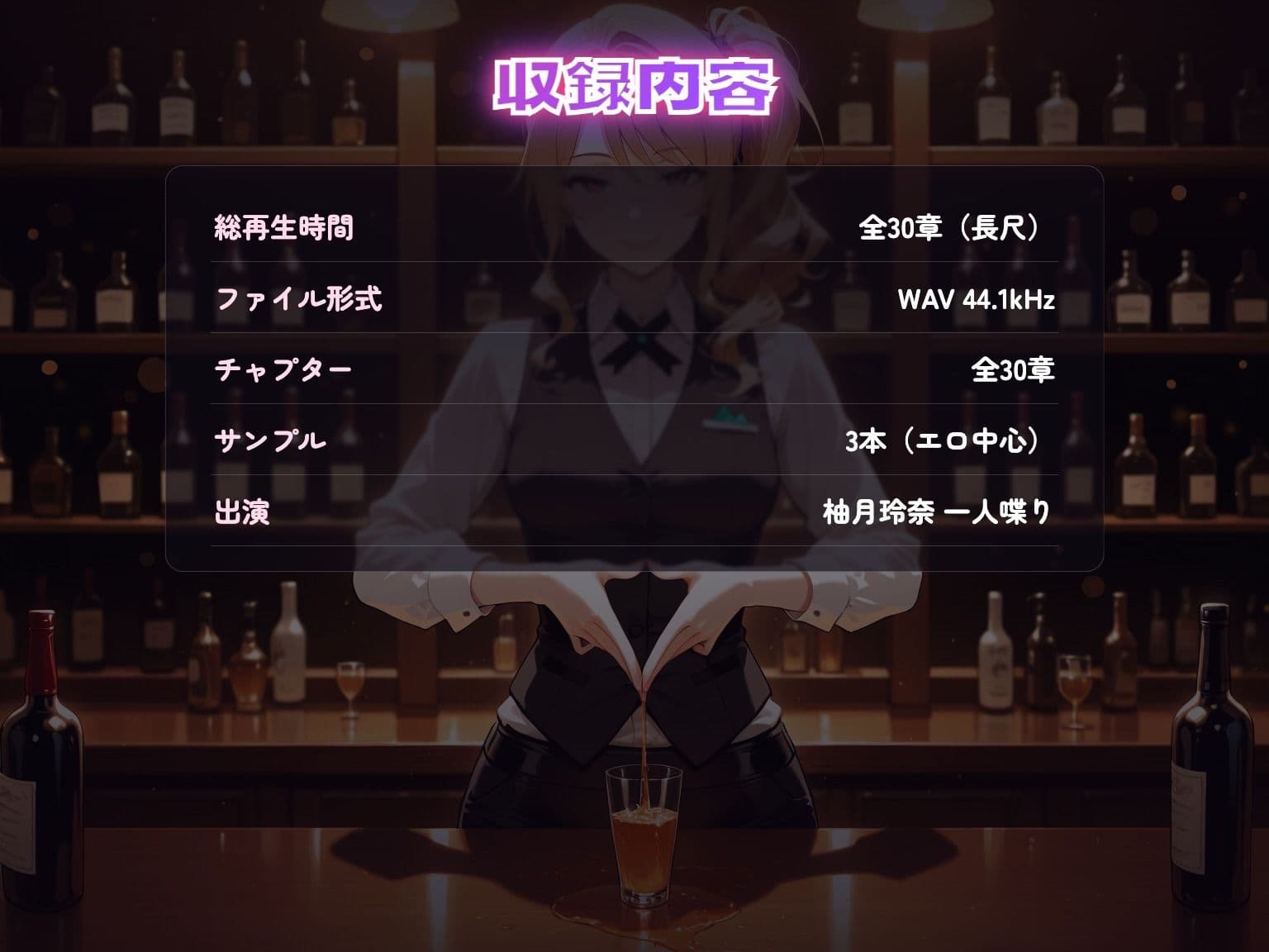 【203分】玲奈お姉さんのとっておきの夜（CG30枚付） サンプル4