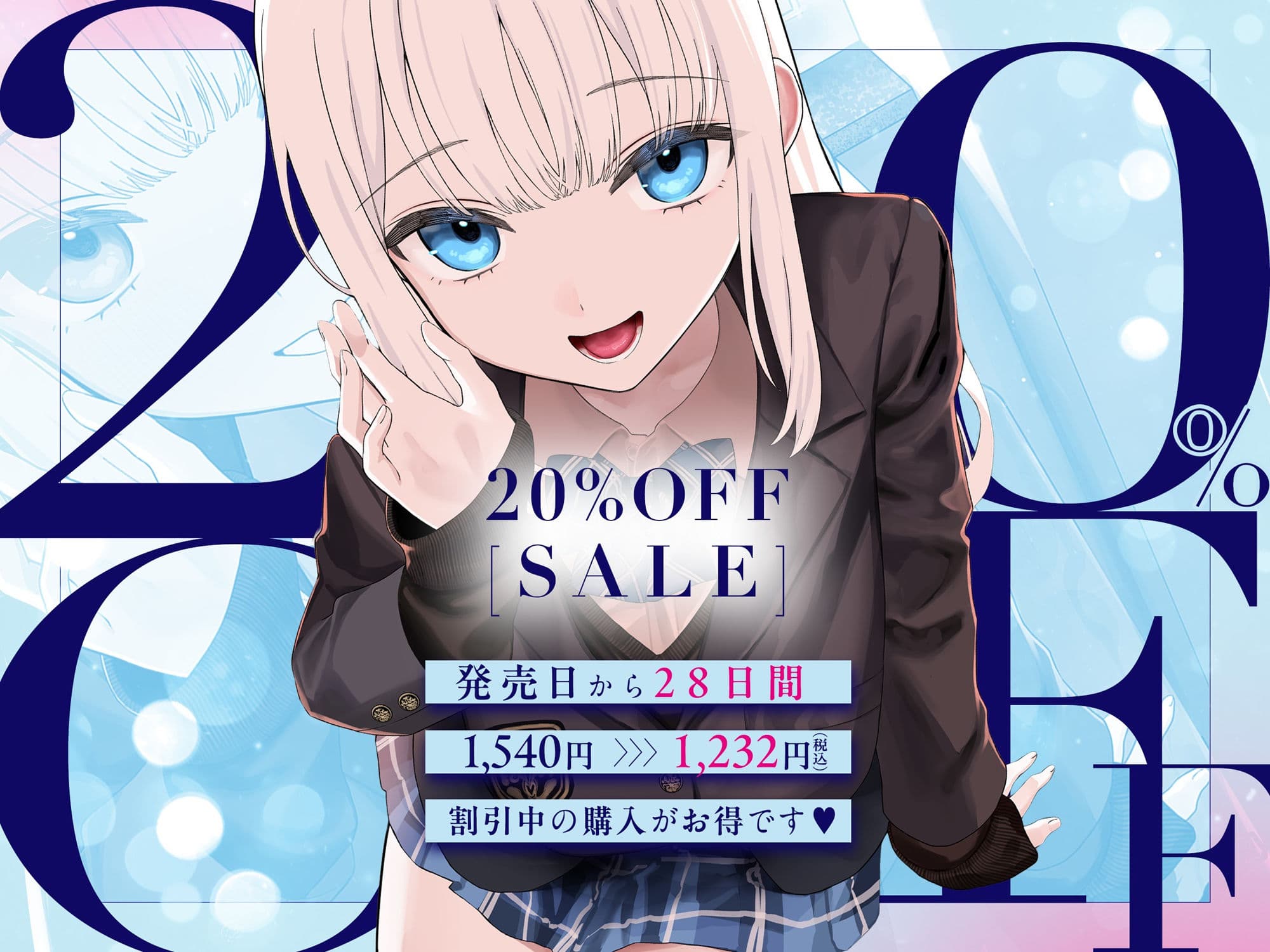〜発情うさぎ少女病〜隣の席で、僕のマゾごころを甘噛みするキミのHなイタズラ サンプル7