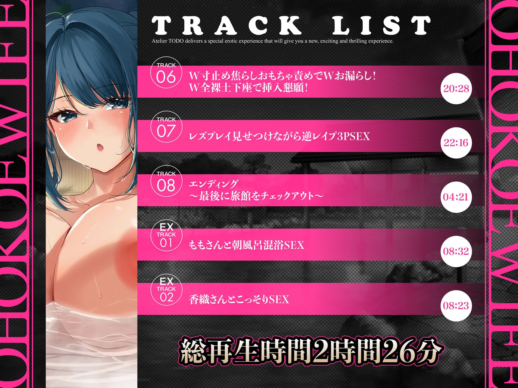 いいなりハーレム一泊二日不倫温泉旅行ASMR〜オホ声NTR孕ませ大乱交〜CV:ありのりあ＆恋鈴桃歌【KU100】 サンプル6