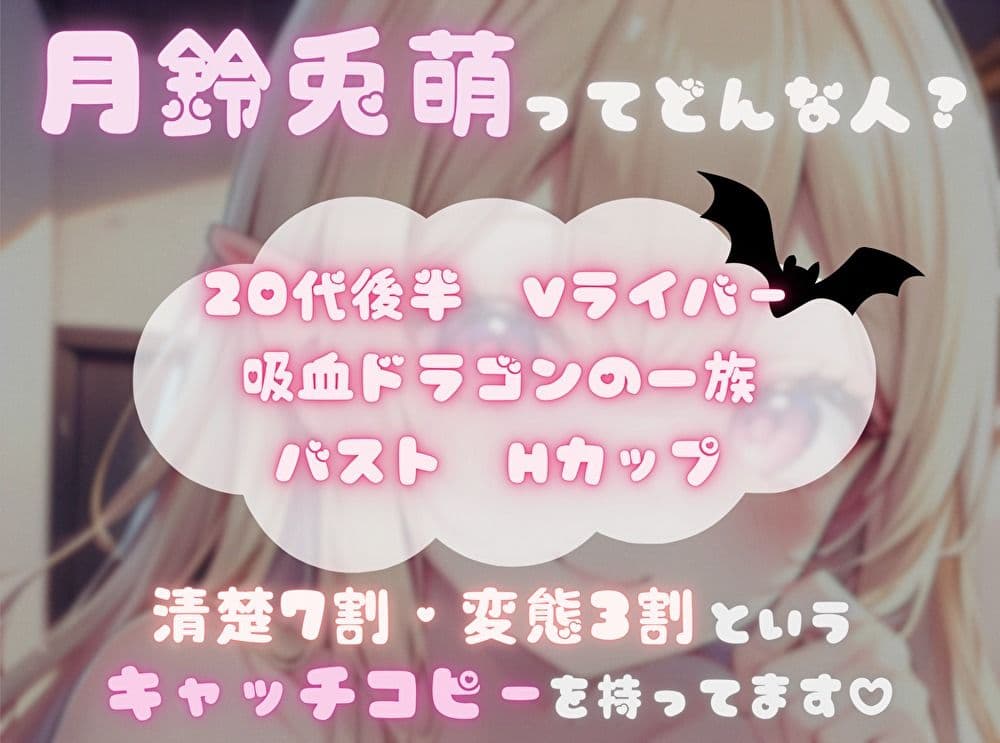 【私は何分でイっちゃうの！？】オナニータイムアタック【月鈴兎萌】 サンプル1