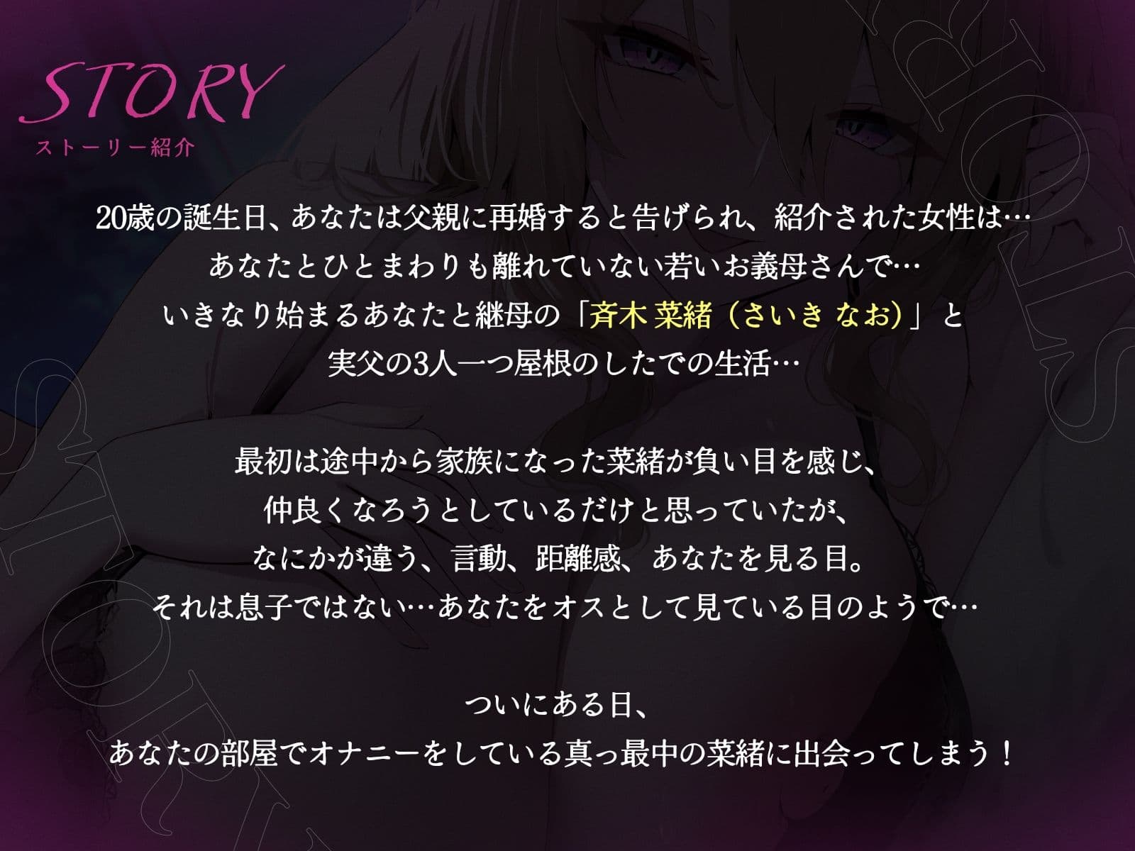 【義母オホ】若いザー汁求める義母にちんぽも心も堕とされる〜デカケツ振り落とすからお母さんにぴゅっぴゅっして？〜 サンプル2