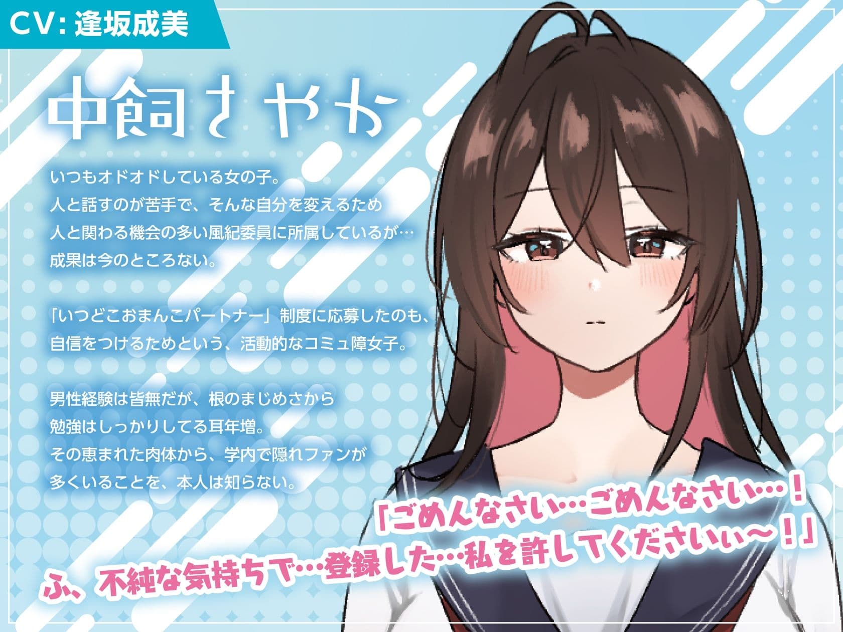 【いつでもどこでもやり放題！？】オドオドデカ乳風紀委員は、’いつどこおまんこパートナー’【KU100収録】 サンプル4