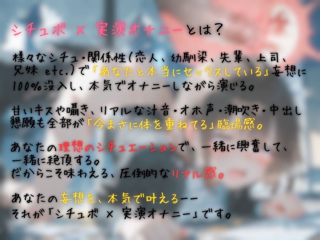 【シチュボ x 実演オナニー】一般OLちゃんとエッチな残業!?深夜のオフィスでアヘイキ潮吹きセックス! サンプル1