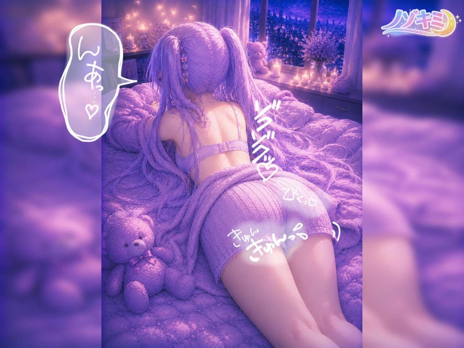 コッソリぐちゅぐちゅ…!!【ノゾキミ】#01 はじめて彼女のお○にーを覗き見してしまった。【涼風めい】 サンプル2