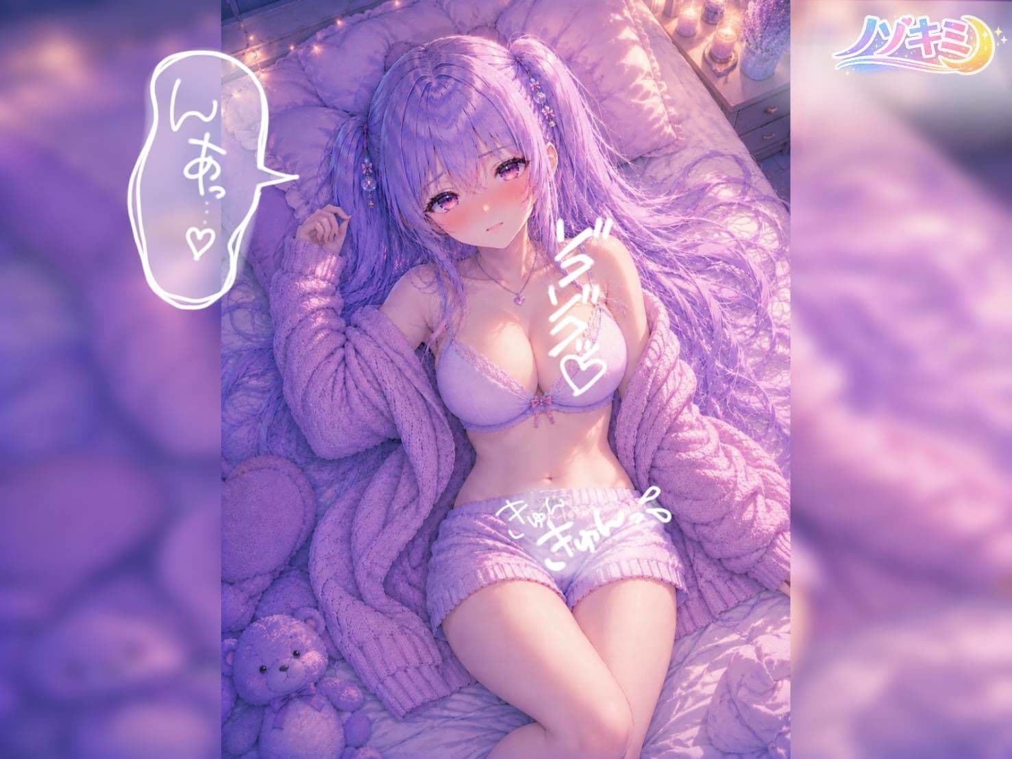 連続絶頂 ！！【ノゾキミ】＃02 おもちゃでイ○まくる彼女が可愛すぎる。【涼風めい】 サンプル2