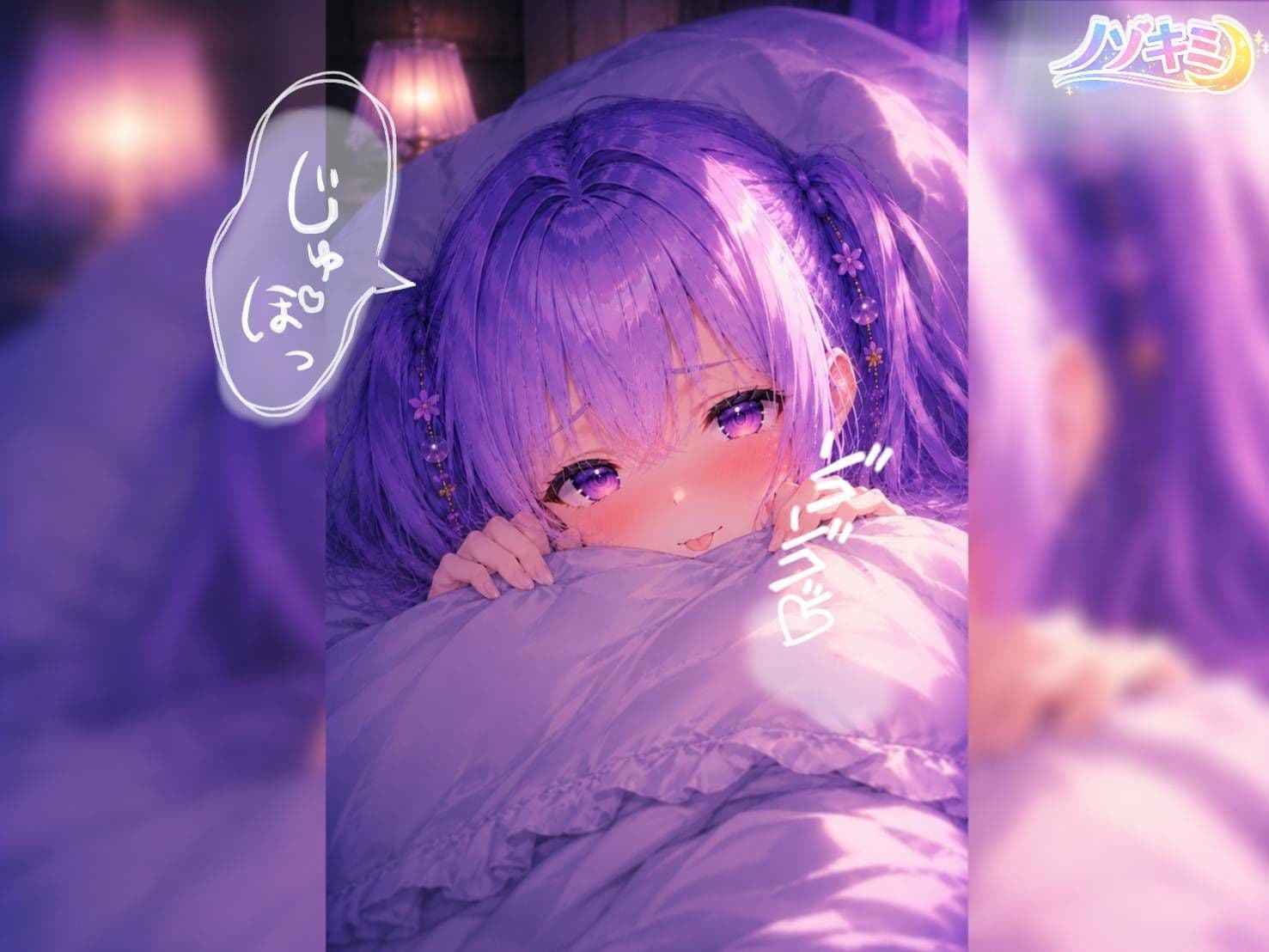 高速じゅぽじゅぽっ！口内射精っ【ノゾキミ】＃04 朝、僕は彼女のふ○らで目覚めた。【涼風めい】 サンプル2