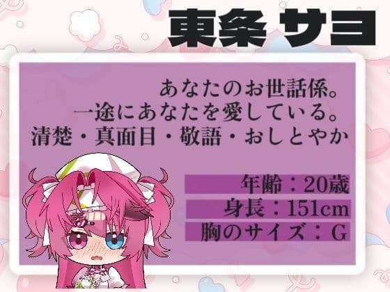 【逆アナル×甘サド】逆アナル責め…乳首かりかりからの指入れして、カウントダウン手コキ射精…/// サンプル1